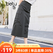 百圖betu女裝春夏新款半身裙高腰工裝裙下擺開(kāi)叉半身裙女2402T67 深灰 S