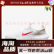耐克（NIKE）/ FREE RN 5.0 赤足男子運動(dòng)跑步鞋 AQ1289-100 CZ1884-101 42.5