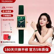 TELENSOSU瑞士品牌女士手表方形小綠表輕奢小眾高級正品腕表圣誕禮物送女生 【熱銷(xiāo)爆款】小綠表-綠絨帶 【免費刻字+禮盒】