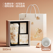 Vanow咖啡杯男女生高顏值保溫杯陶瓷內膽316不銹鋼保冷隨行吸管水杯子 【海棠500ml】SUS316陶瓷覆層內膽+海棠絲巾+精美禮盒