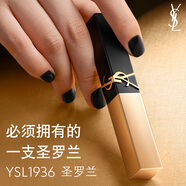 圣羅蘭（YSL）全新小金條口紅1936 啞光持久唇膏生日禮物送女友圣誕節禮物