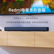 小米（MI）電視音箱3.1家用客廳影院立體環(huán)繞音回音壁低音炮NFC無(wú)線(xiàn)藍牙 Redmi 條形電視音響 黑色