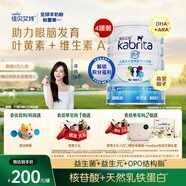 佳貝艾特（Kabrita）睛瀅 兒童成長(cháng)配方羊奶粉4段800克*4（3歲以上）天然A2蛋白