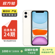 蘋(píng)果 Apple  iPhone 11 蘋(píng)果11 蘋(píng)果二手手機 備用機 國行國行優(yōu)惠券補貼 白色 128G