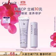 歐緹麗葡萄籽呵護(hù)套裝(護(hù)手霜30ML+潤(rùn)唇膏4.5G)滋養(yǎng)保濕溫和 現(xiàn)貨速達(dá)