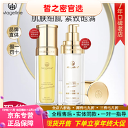 麥吉麗（mageline）直營(yíng)店青春濃縮精華液緊致飽滿(mǎn)修護精華素淡細紋煙酰胺補水保濕 35ml 青春濃縮精華素 干性膚質(zhì)