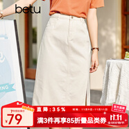 betu百圖女裝牛仔半身裙高腰A字修身包臀女式中長款裙子2107T46 杏色 S