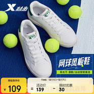 特步情侶男女鞋板鞋小白鞋冬季保暖防滑耐磨板鞋男休閑鞋