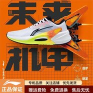 李寧（LI-NING）烈駿7跑步鞋?科技專(zhuān)業(yè)減震透氣男子輕量高回彈舒適訓練運動(dòng)跑鞋 標準白/黑色/凝雪灰 42 265mm