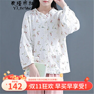 衣瑾帛社碎花短外套春季文藝森女系棉麻碎花長袖外套女裝短款印花小開衫上衣外搭 白色 均碼