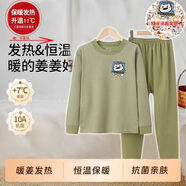 貝貝怡（Bornbay）胖童暖姜保暖內衣套裝青少年加大碼秋衣秋褲秋冬男童德絨磨毛打底 綠色+卡通貼（圖案隨機） 170 碼建議體重120-140斤