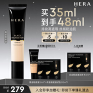 赫妍（HERA）黑金持久遮瑕粉底液21N1持妝無(wú)暇底妝油皮化妝品生日禮物圣誕禮物