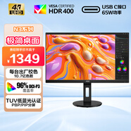 AOC 27英寸 4K IPS廣色域 HDR400 Type-C65W 旋轉升降 出廠(chǎng)校色 節能認證 辦公電腦顯示器 U27N3RN