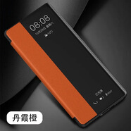 適用iPhone6plus手機殼蘋(píng)果6/7/8P真皮8plus保護套蘋(píng)果x/xr/xsmax 官方正品(丹霞橙)收藏送膜 iPhone_15_Plus