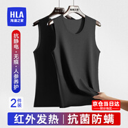 海瀾之家（HLA）男士保暖背心男雙面絨無(wú)痕陽(yáng)離子舒適透氣圓領(lǐng)打底彈力寬肩背心 紅外發(fā)熱抗菌防螨2件-黑色+深灰 L /170(體重110-130斤)