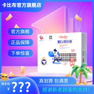 卡比布5.0拉拉褲卡比布官方旗艦夏季輕薄透氣干爽卡比布5.0拉拉褲尿不濕 XL/32片 (14公斤以上)