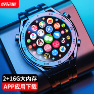 好記星【可連接WIFI】智能電話(huà)手表兒童4G卡通用青少年初高中生全網(wǎng)通移動(dòng)電信版可插卡防水級GPS定位