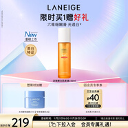 蘭芝爽膚水淡斑煥白肌底液150ml美白修護保濕舒緩生日禮物送女友