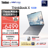 ThinkPad【國家補貼20%】聯(lián)想筆記本電腦ThinkBook X 英特爾酷睿Ultra5 125H 16G 1T 2.8K AI高刷屏辦公