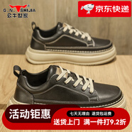 公牛世家（G.N.Shi Jia）男鞋秋季皮面舒適軟底休閑皮鞋男士黑色百搭運動(dòng)板鞋潮鞋 白色【透氣款】 41