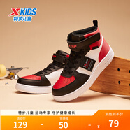 特步兒童板鞋男女童通碼新款休閑時(shí)尚百搭革面高幫板鞋 黑紅 37