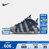 NIKE 耐克兒童籃球運動(dòng)鞋皮蓬AIR MORE UPTEMPO氣墊緩震兒童實(shí)戰球鞋 DM3318-009 33.5 【建議腳長(cháng)21cm】