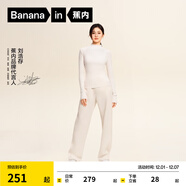 蕉內【劉浩存同款】非常褲505Regular女士空氣棉香蕉闊腿衛褲休閑女褲 【劉浩存同款】牙白 XL