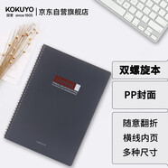 國譽(yù)【全網(wǎng)低價(jià)】國譽(yù)(KOKUYO)雙螺旋PP面A4筆記本子Gambol記事本7mm橫線(xiàn)80張1本顏色隨機WCN-DS4000