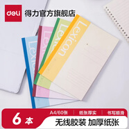 得力（deli）A4筆記本簡(jiǎn)約ins風(fēng) 大號B5記事本加厚軟抄本A5簡(jiǎn)約商務(wù)辦公用大學(xué)生作業(yè)練習本軟面抄具日記本 6本60頁(yè)A4 7658 .