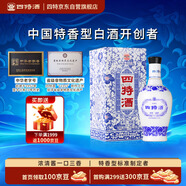 四特酒 青花窖藏 特香型白酒 50度 500ml 單瓶裝 雙十一