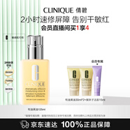 倩碧干皮黃油125ml有油滋潤型乳液面霜敏感肌護膚品生日禮物送女友