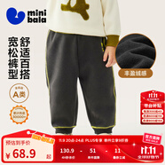 迷你巴拉【蹦蹦褲】男童女童運動褲寶寶保暖兒童休閑褲潮2025秋新款 鐵灰20603 【加絨】 110