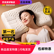 半弦月雙人枕頭乳膠枕100天然護頸椎專(zhuān)用枕深度助睡眠枕芯午睡波紋68781 中枕8-10CM