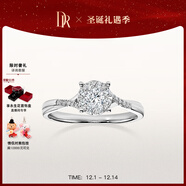 DR現貨光芒求婚鉆戒鉑金戒指BELIEVE結婚戒指女禮物紀念日節日禮物 現貨【共約24分】一生/13分F色VS1