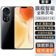 科健促銷(xiāo)256G內存新款50Pro全網(wǎng)通6.5英寸大屏智能手機雙卡雙待 P50Pro經(jīng)典黑（全新未拆封） 4+64G（全網(wǎng)通） 官方標配