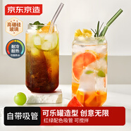 京東京造 玻璃杯 男士女生泡茶水杯子咖啡可樂(lè )吸管杯 500ml兩只裝