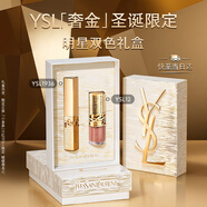 圣羅蘭（YSL）口紅雙支禮盒限定小金條1936+唇蜜12生日禮物送女友圣誕節禮物