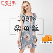 江南故事秋冬真絲睡衣女6A級100%桑蠶絲睡裙絲綢家居服可外穿娃娃衫新年禮 清新蘭花 M 【80-105斤】