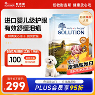 耐吉斯鮮肉Pro夾心凍干狗糧1.5kg*4包成犬幼犬益生菌鴨肉梨淚痕管理