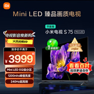 小米（MI）電視S75 Mini LED 【銷(xiāo)量10萬(wàn)+】75英寸 240Hz高刷 512分區 1200nits峰值亮度 L75MA-SPL