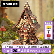 若客（ROKR）布谷鳥(niǎo)鐘 生日禮物女生diy手工制作創(chuàng  )意桌面擺件時(shí)鐘拼裝模型