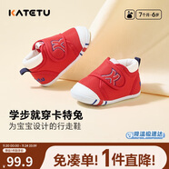卡特兔學(xué)步鞋嬰兒童鞋秋季男女寶寶步前機能鞋幼兒室內穩步兒童鞋子xz03