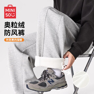 名創(chuàng  )優(yōu)品（MINISO）空氣層加絨加厚不臃腫寬松通勤衛褲廓形休閑運動(dòng)褲重磅直筒褲子男 【加絨款】麻灰色 M /170(體重100-120斤)