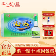 洮兒河綠營(yíng)養 東北吉林名酒濃香型純糧光瓶口糧白酒 綠營(yíng)養 52度 450ml 12瓶裝