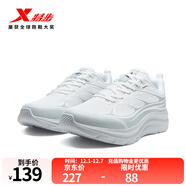 特步跑步鞋男運動(dòng)鞋25年秋季新款防滑舒適男跑鞋戶(hù)外通勤運動(dòng)休閑鞋鞋 經(jīng)典白/曙光灰 39