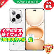 華為（HUAWEI）華為pura80 pro 24期免息可選 2025新機Power 8000mAh電池 自研C1+通訊芯片十面抗摔 防水防塵 雪原白 12GB+256GB【榮耀power】 藍牙套裝