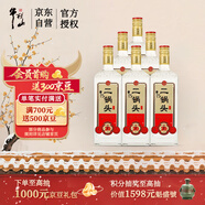 牛欄山二鍋頭 特20 清香型 白酒 純糧固態(tài)優(yōu)級酒 53度 700ml*6瓶 整箱裝