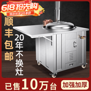 發(fā)柴灶304不銹鋼柴火灶家用燒木柴灶爐大鍋臺農村無(wú)煙新款移動(dòng)土灶臺 發(fā)柴灶旗艦特厚4CM【64】單口爐 整機加厚+行業(yè)標桿（