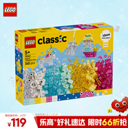 樂(lè )高（LEGO）積木拼裝11040 晶瑩魔力積木盒男孩女孩兒童玩具生日圣誕禮物