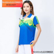 Besblosdy*夏季短袖佳木斯健身賽跳操廣場舞中老年運(yùn)動服套裝建步體操服 藍(lán)色短袖套裝（印花褲）女 L